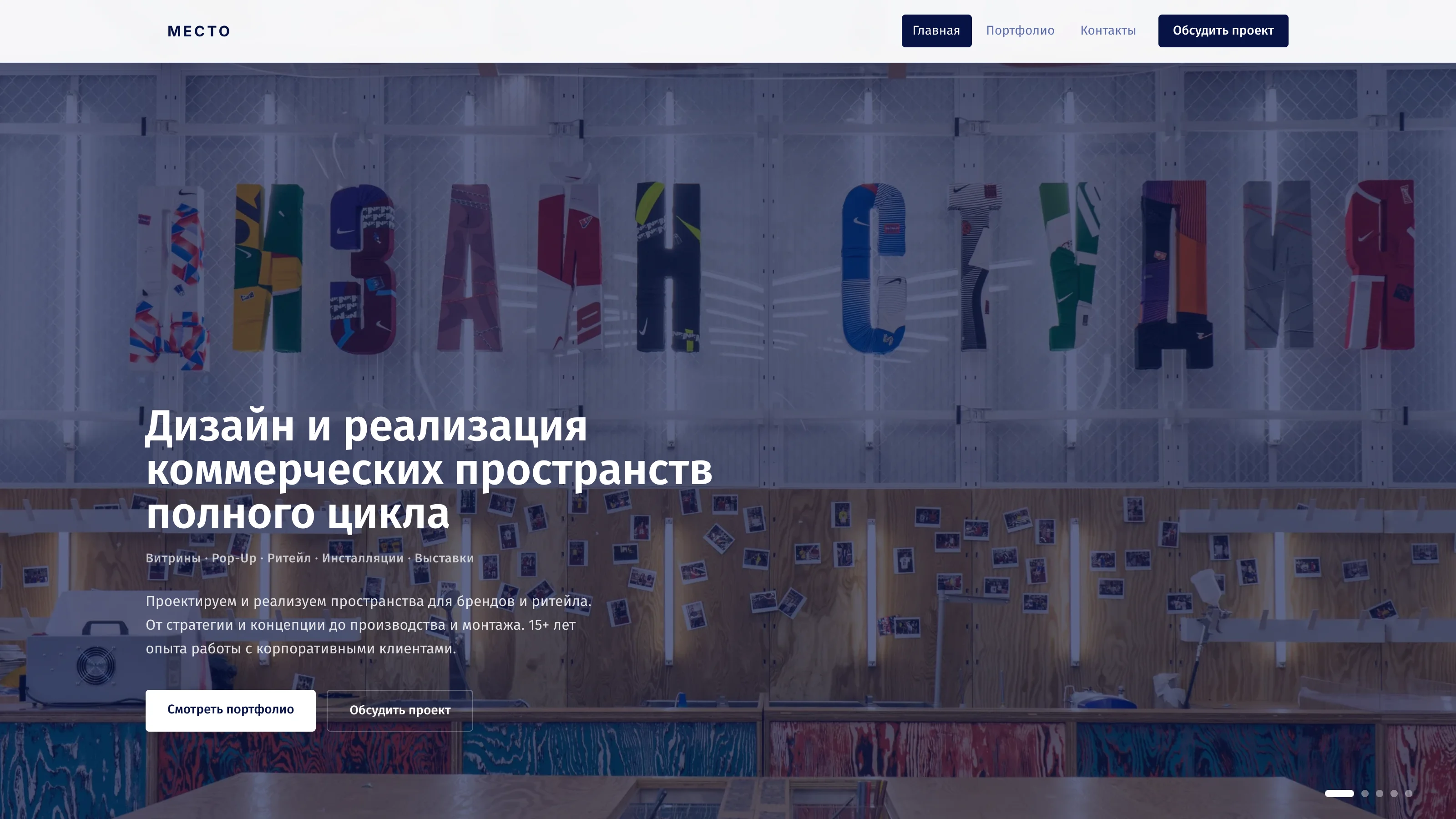 mp-llc.ru home page with full-screen photo hero